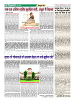 Page-58