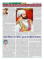 Page-59
