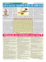 Page-60