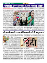 Page-61