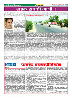 Page-62