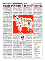 Page-63