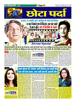 Page-71