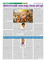 Page-39
