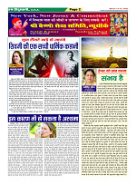 Page-02