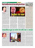 Page-05