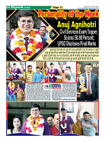 Page-11