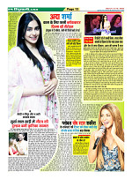 Page-13