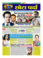 Page-15
