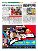 Page-21