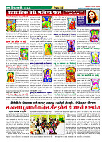 Page-22