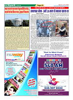 Page-23