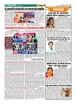 Page-25