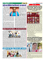 Page-30