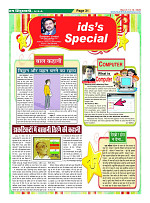 Page-31