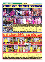 Page-33