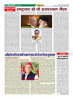 Page-34