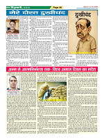 Page-36