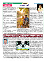Page-37