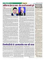 Page-38