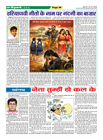 Page-39