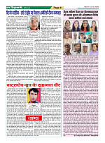 Page-41
