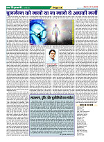 Page-44