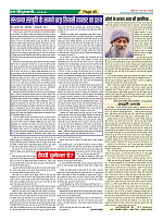 Page-45