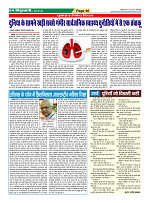 Page-46