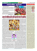 Page-47