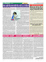 Page-48