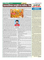Page-49
