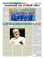 Page-50