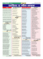 Page-52
