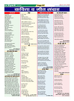 Page-57