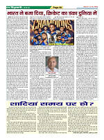 Page-58