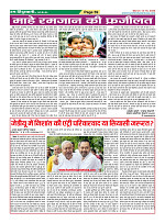 Page-59