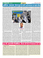 Page-60