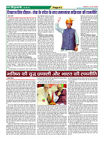 Page-61