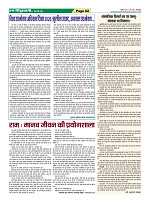 Page-62