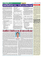 Page-63